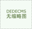 <b>如何高效使用與維護高低溫濕熱箱</b>